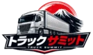 trucksummit.expertsbunch.com